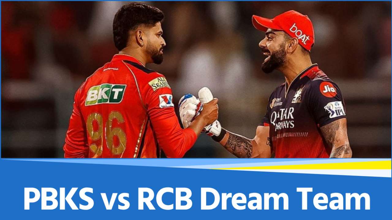 PBKS vs RCB