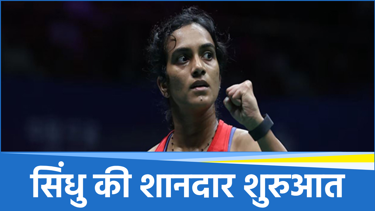 PV Sindhu