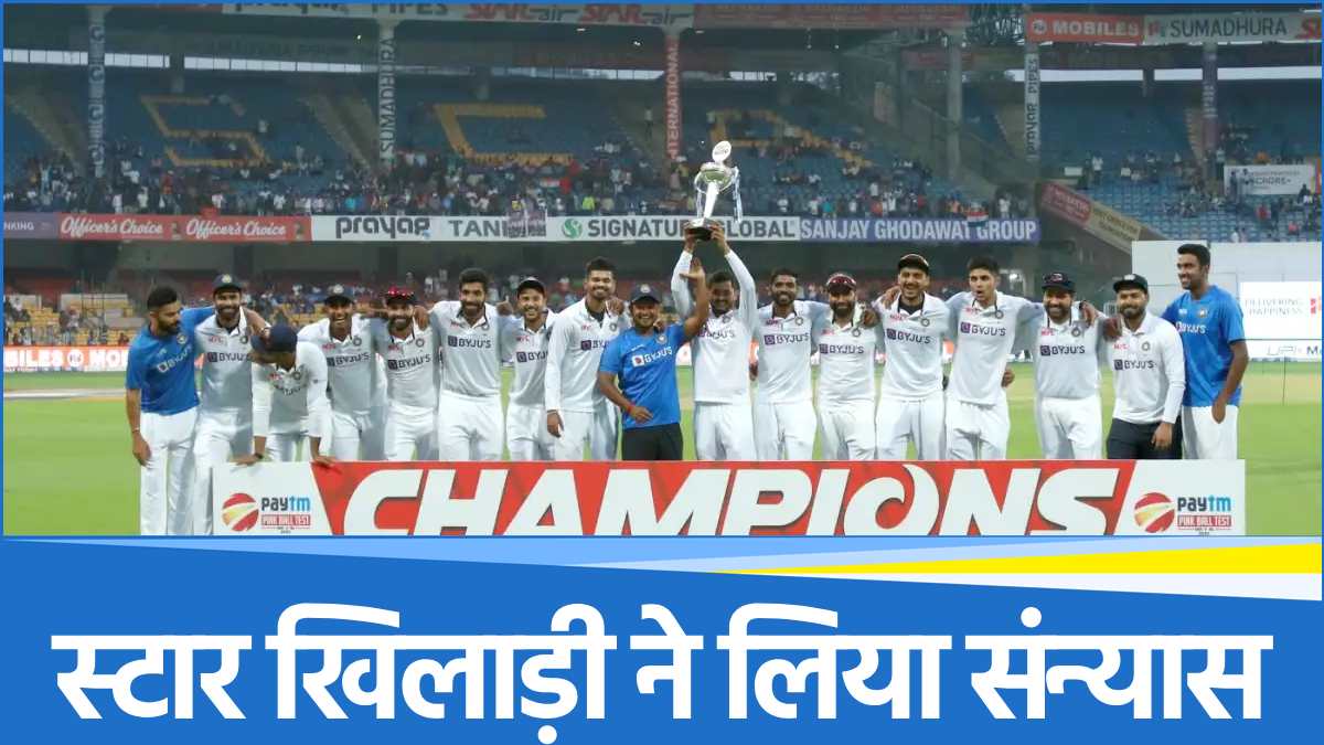 Priyank Panchal Retirement