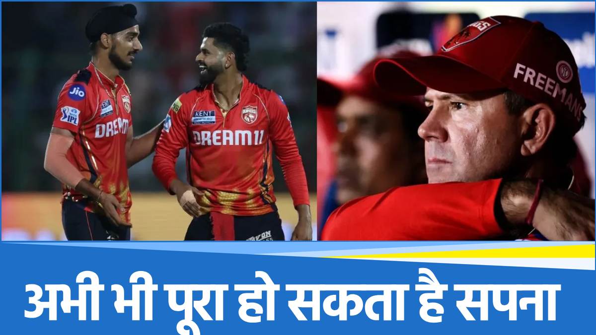 Punjab Kings