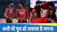 Punjab Kings