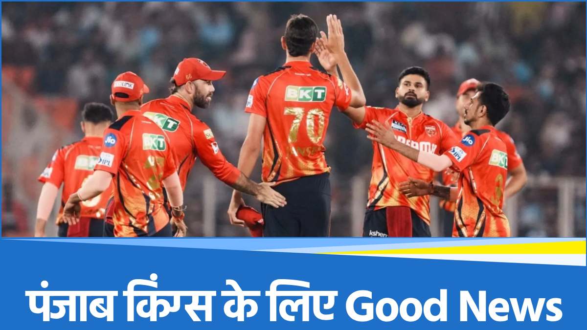 Punjab Kings