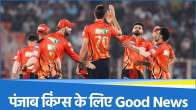 Punjab Kings