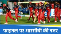 RCB