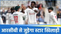 RCB