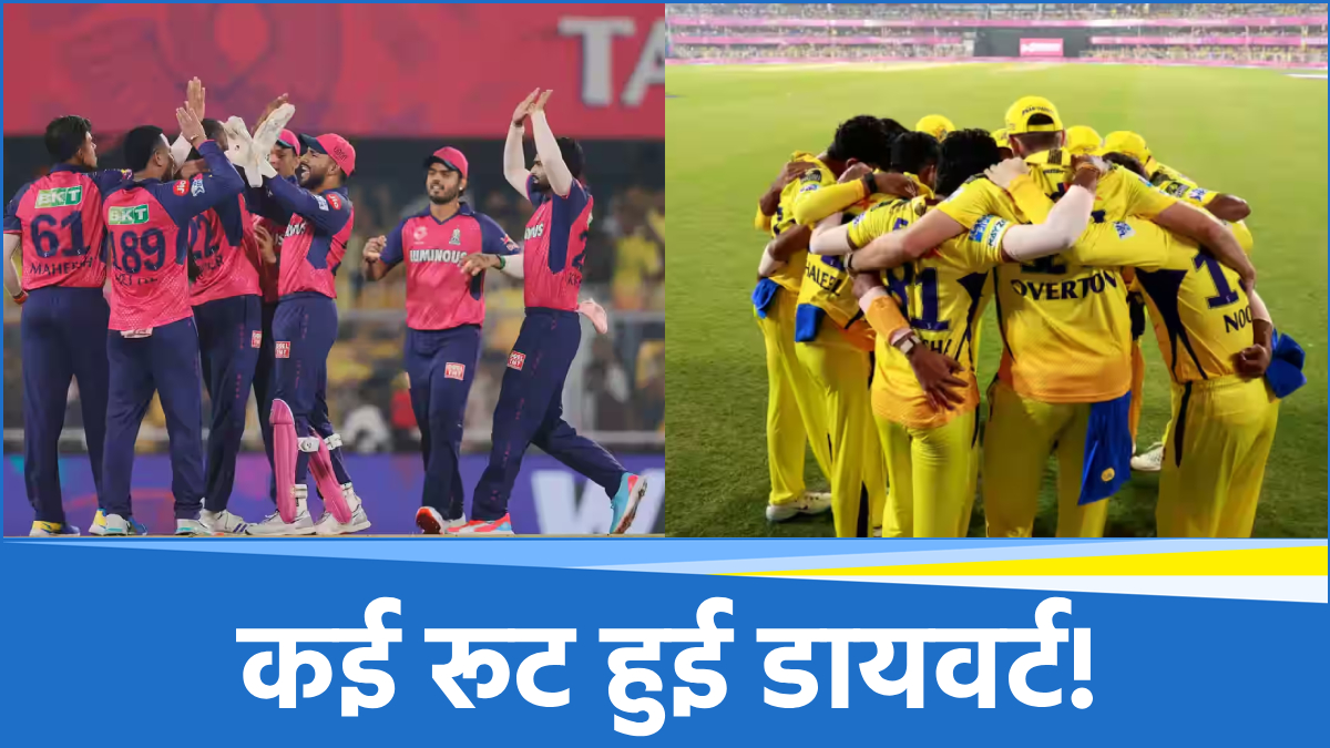 RR vs CSK