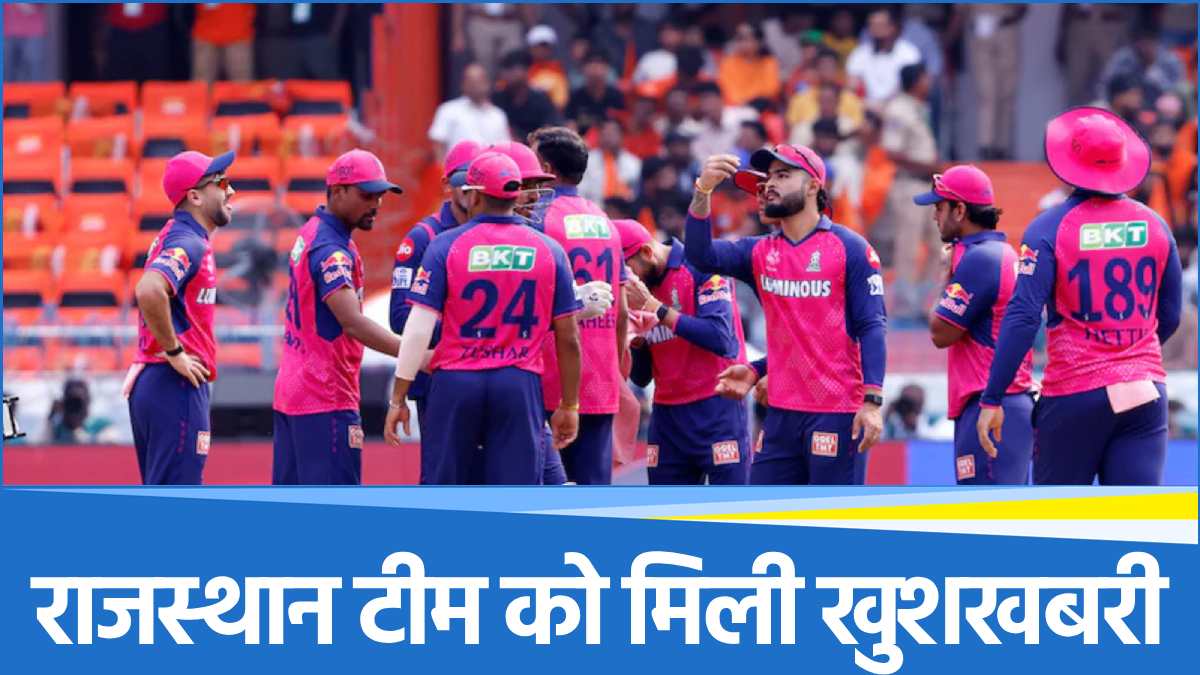 Rajasthan Royals