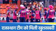 Rajasthan Royals