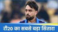 Rashid Khan