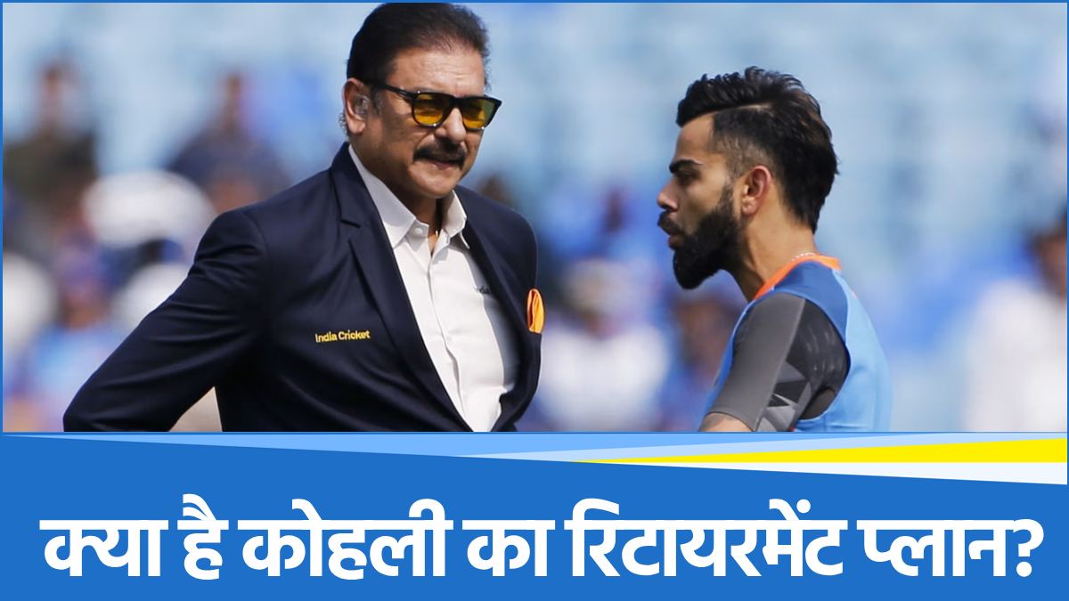Ravi Shastri and Virat Kohli