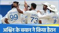Ravichandran Ashwin