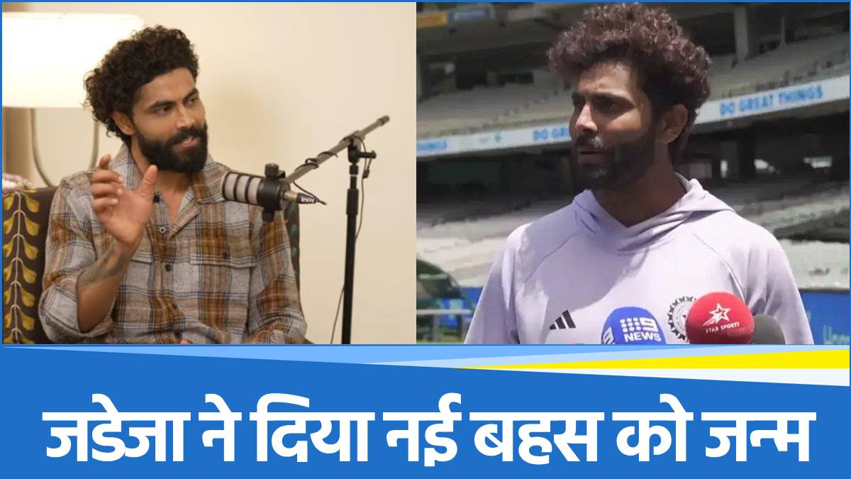 Ravindra Jadeja