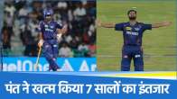 Rishabh Pant