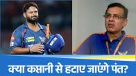 Rishabh Pant