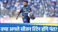 Rishabh Pant
