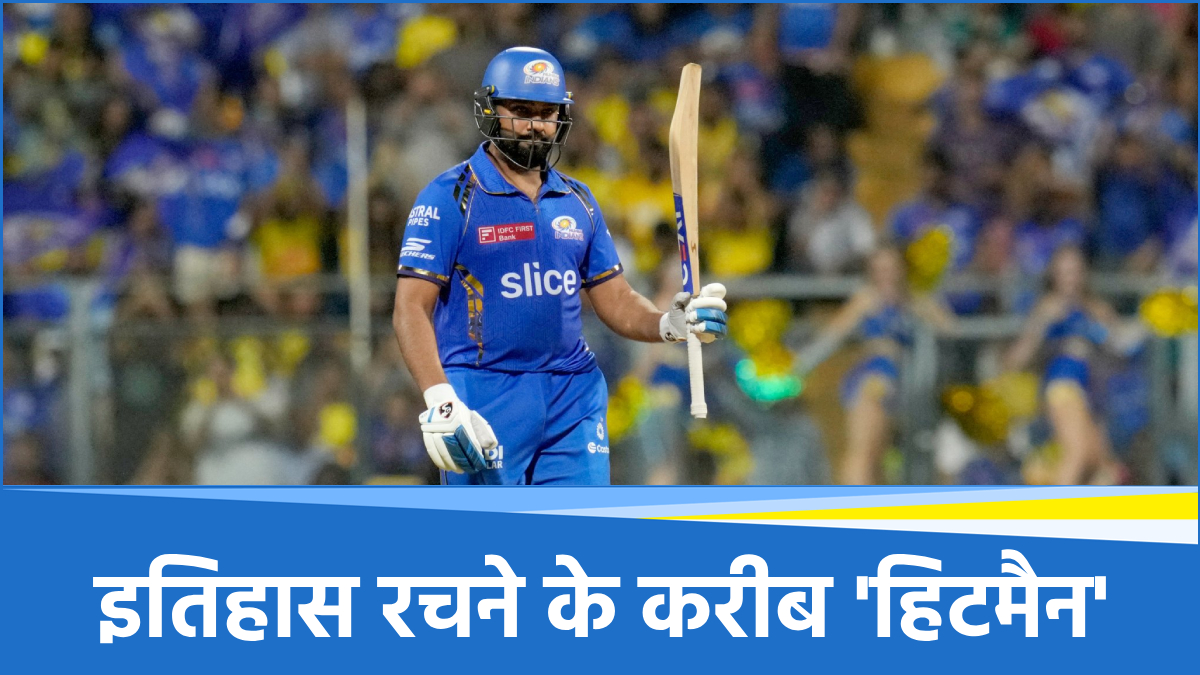 Rohit Sharma