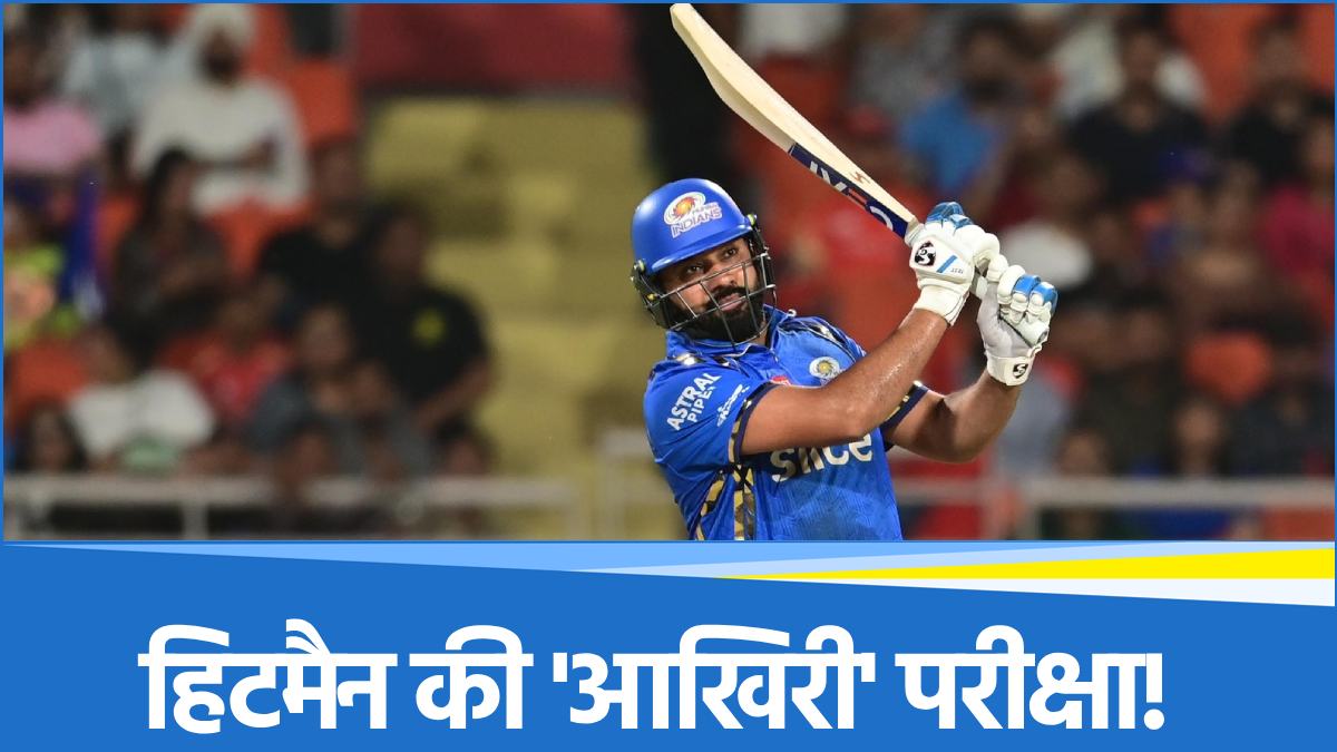 Rohit Sharma