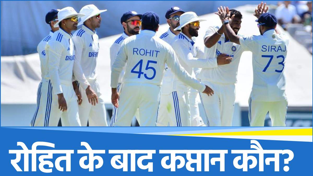 Rohit Sharma Retirement