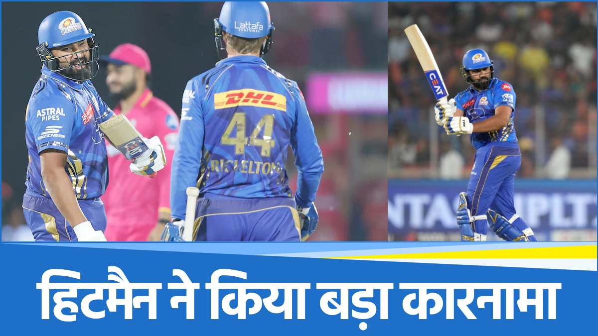 Rohit Sharma