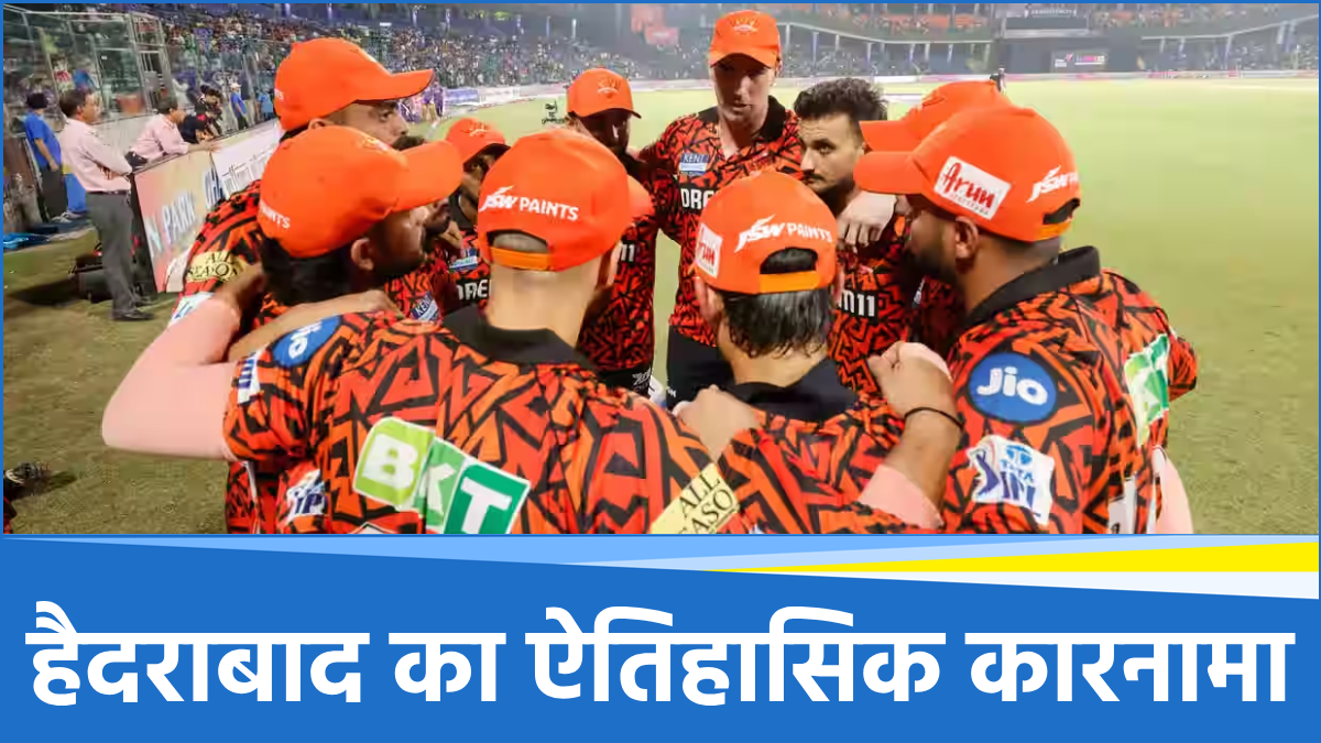 SRH (3) SRH