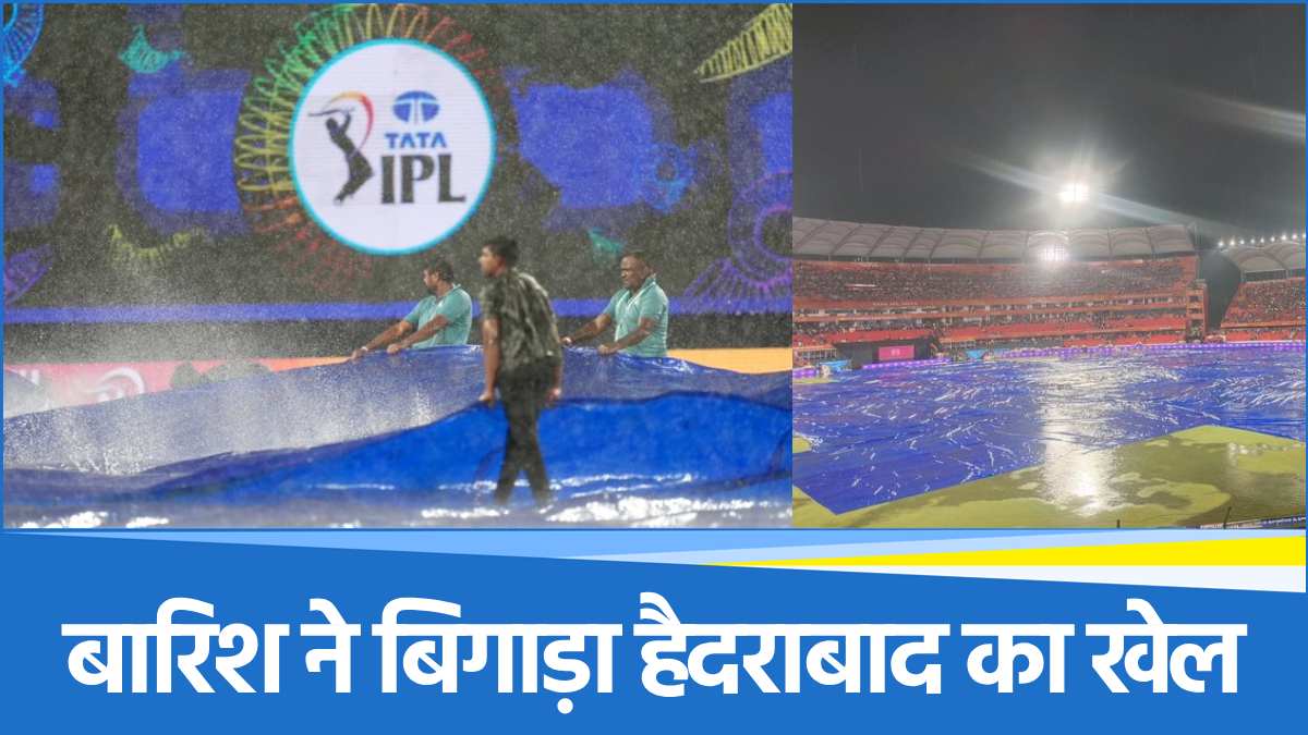 SRH vs DC Match Abandoned