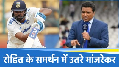 Sanjay Manjrekar