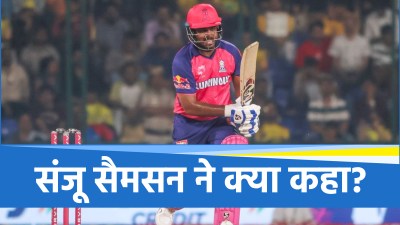 Sanju Samson