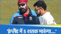 Sarandeep Singh on Virat Kohli