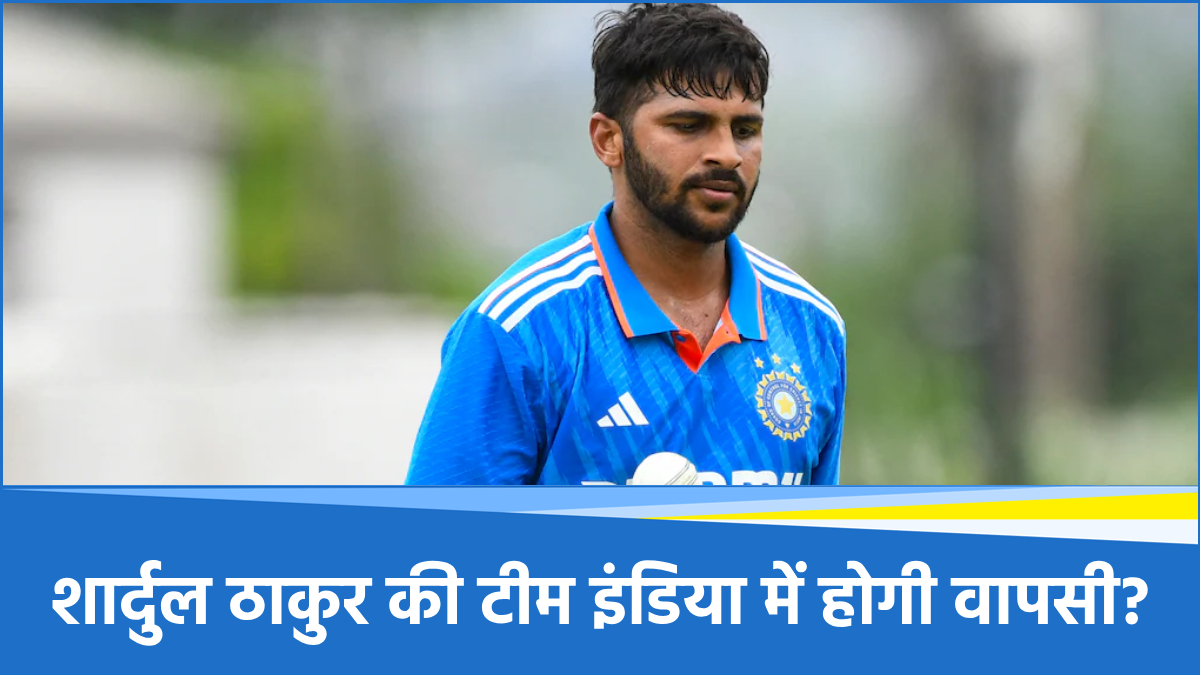 Shardul Thakur (1) Shardul Thakur