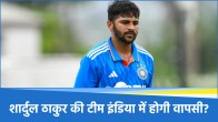 Shardul Thakur