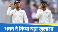 Shikhar Dhawan