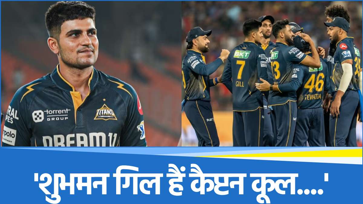Shubman Gill