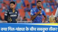 Shubman Gill and Hardik Pandya