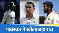 Sunil Gavaskar