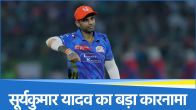 Suryakumar Yadav
