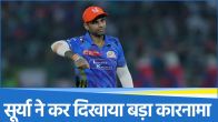 Suryakumar Yadav