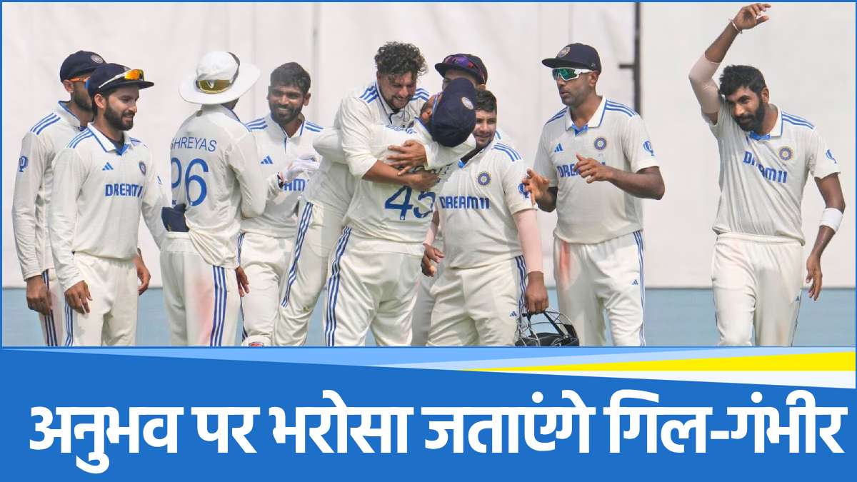 Team India