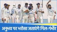 Team India