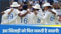 Team India