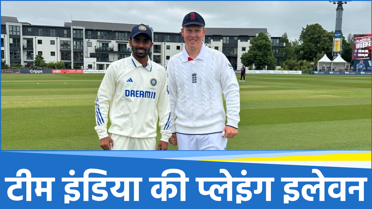 Team India 11 Team India