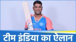 Team India