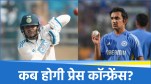 Team India