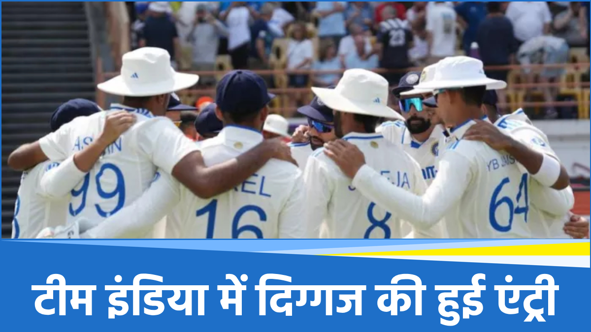 Team India