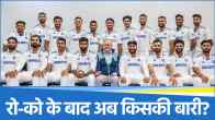 Team India