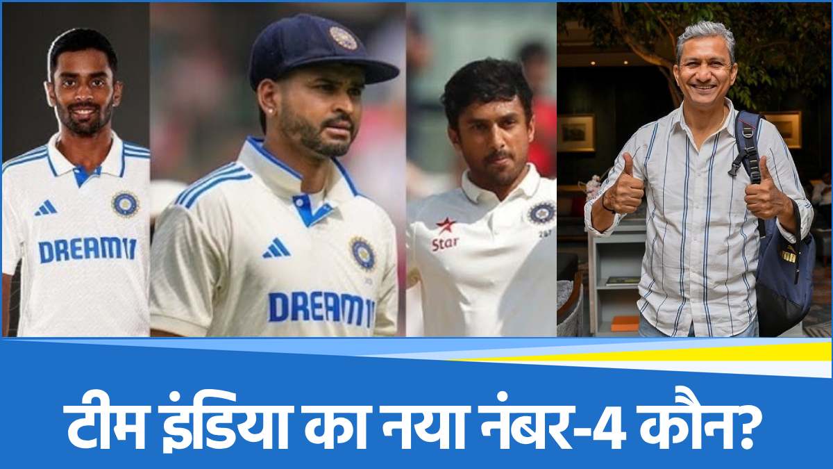 Team India