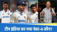 Team India