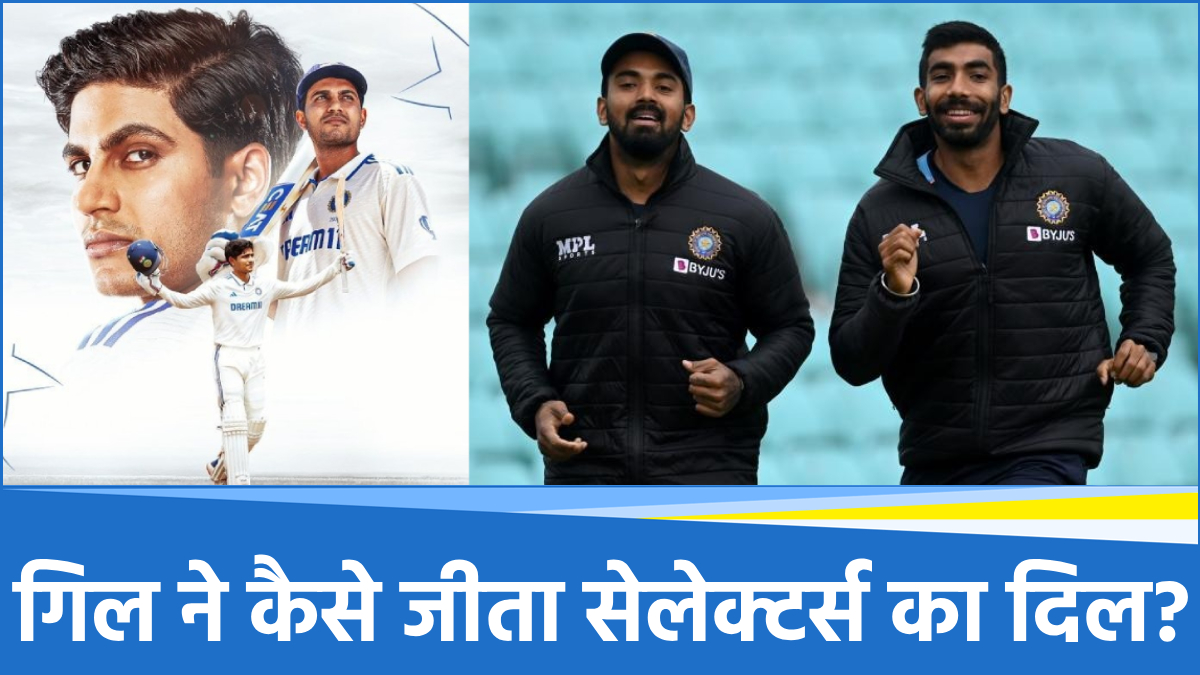 Team India Announced Team India Announced