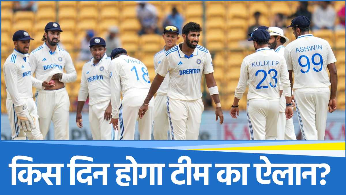 Team India