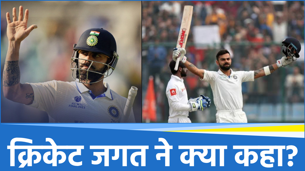 Virat Kohli