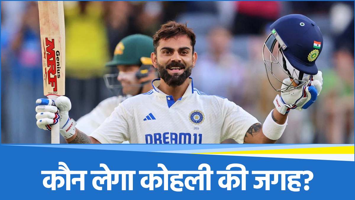 Virat Kohli Virat Kohli